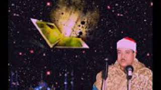Surah hijr by abdul basit