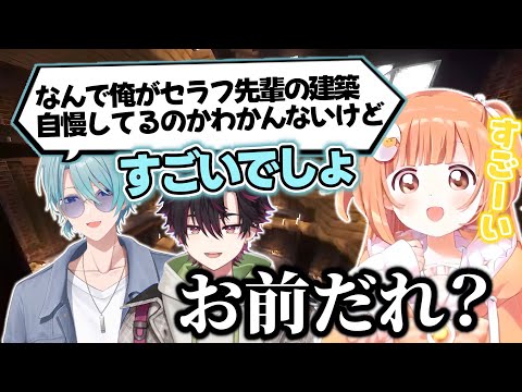 トラウト酒寄の2人と出会いセラフ先輩の図書館を見学するたまちゃん【雲母たまこ/渚トラウト/酒寄颯馬/セラフ・ダズルガーデン/にじさんじ切り抜き】