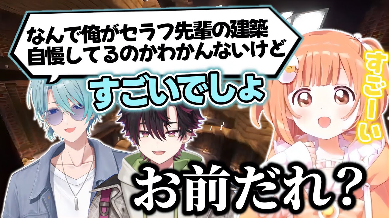 トラウト酒寄の2人と出会いセラフ先輩の図書館を見学するたまちゃん【雲母たまこ/渚トラウト/酒寄颯馬/セラフ・ダズルガーデン/にじさんじ切り抜き】
