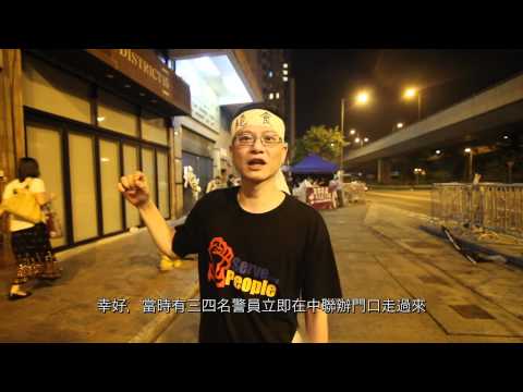 華人民主書院悼念李旺陽靈堂遭刑事毀壞