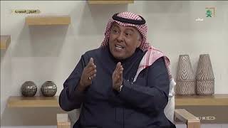صباح_السعودية | كيف تكون شخص اجتماعي ناجح مع د. عبدالله الحصان - مختص في علم الاجتماع.