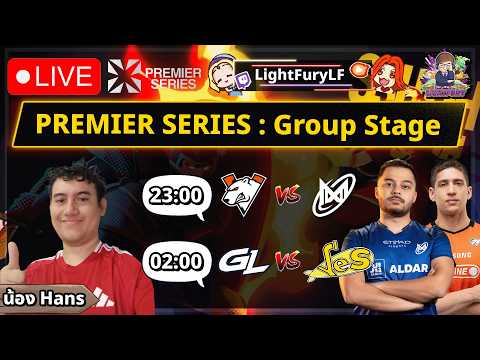 🔴[Dota2] ดูแข่ง VP ⚔️ Nigma / GamerLegion ⚔️ Yellow Submarine (Bo3)🏆 PREMIER SERIES : Group Stage
