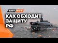 Страшный сон РОССИЯН! MAGURA на ОХОТЕ! ВПЕРВЫЕ – секретные возможности надводного ДРОНА