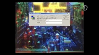 Убийство Windows ME Убийство Windows ME