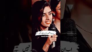 Best Urdu Poetry Collection😊 #shorts #shortvideo #mazakraat #viralgirl #mychannel #words #muhabbat