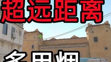dust2超远距离的一颗好用道具 #cs2 #cs2技巧 #cs2教学 #cs2道具  #fps #游戏