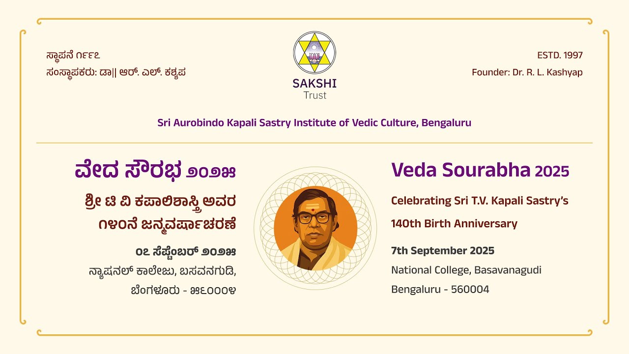 SAKSHI Veda Sourabha 2025 - YouTube
