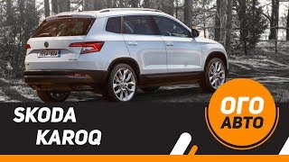 видео Skoda Rapid Старт Продаж В России