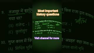 #aedo #ghatnachakravarshikicurrentaffairs #bpscteacher #bihardaroga #history #youtubeshorts #shorts