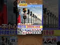 去墾丁玩帶伴手禮 竟是滿手超速罰單！“這一地”終於要撤14支【#民間特偵組256-2】 @民間特偵組PeopleJustice