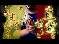 【直霊祓い】霊魂の核を癒し祓うことでものすごい運を手に入れられます