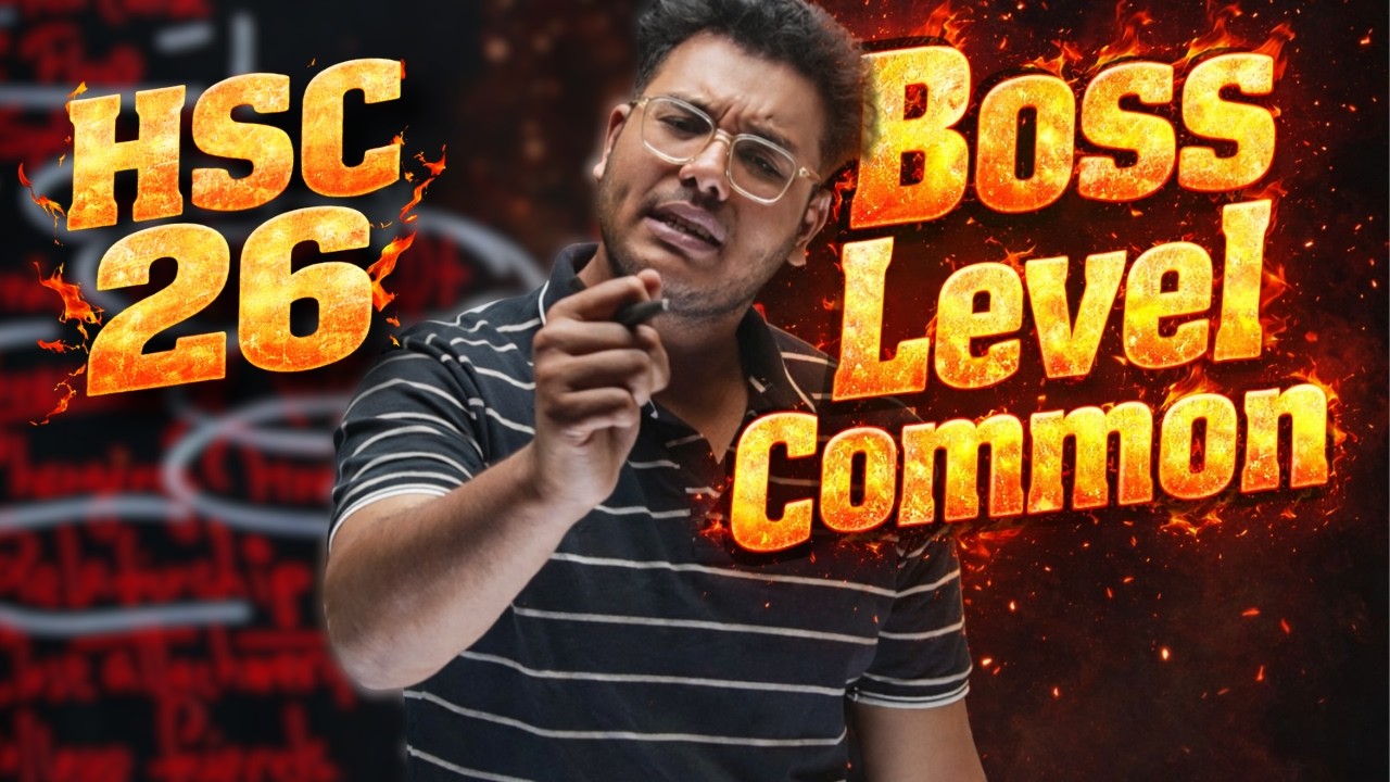 3 মাসে যেকোনো বোর্ড প্রশ্নের BOSS হওয়ার মাস্টার-প্লান... HSC 26