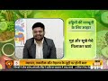 Yog 360: क्यों हो रही हैं हड्डियां कमज़ोर ? Experts से जानिए | Yoga | Healthy Lifestyle | Ayurveda