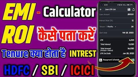 EMI की  Calculation कैसे करते हैं! How To Calculate Loan Emi | Emi Calculation In Hindi