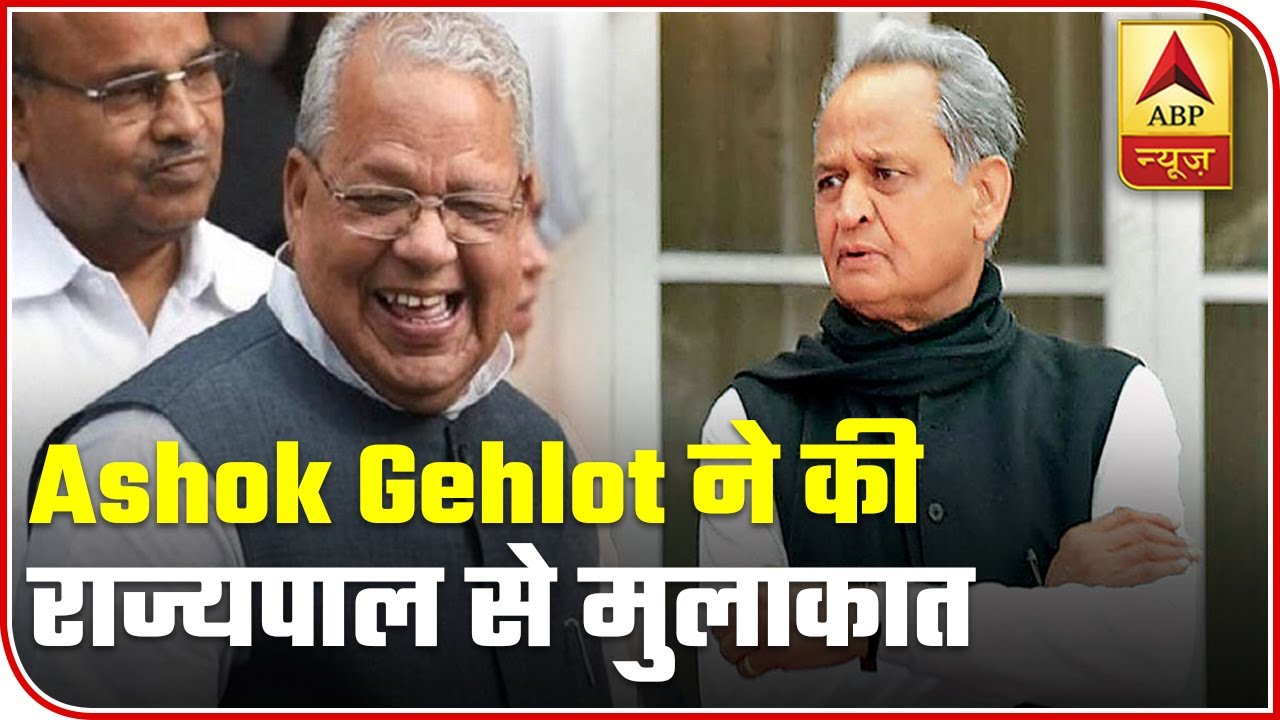 Rajasthan CM Gehlot Pays Visit To Governor Kalraj Mishra Amid Political Crisis | ABP News