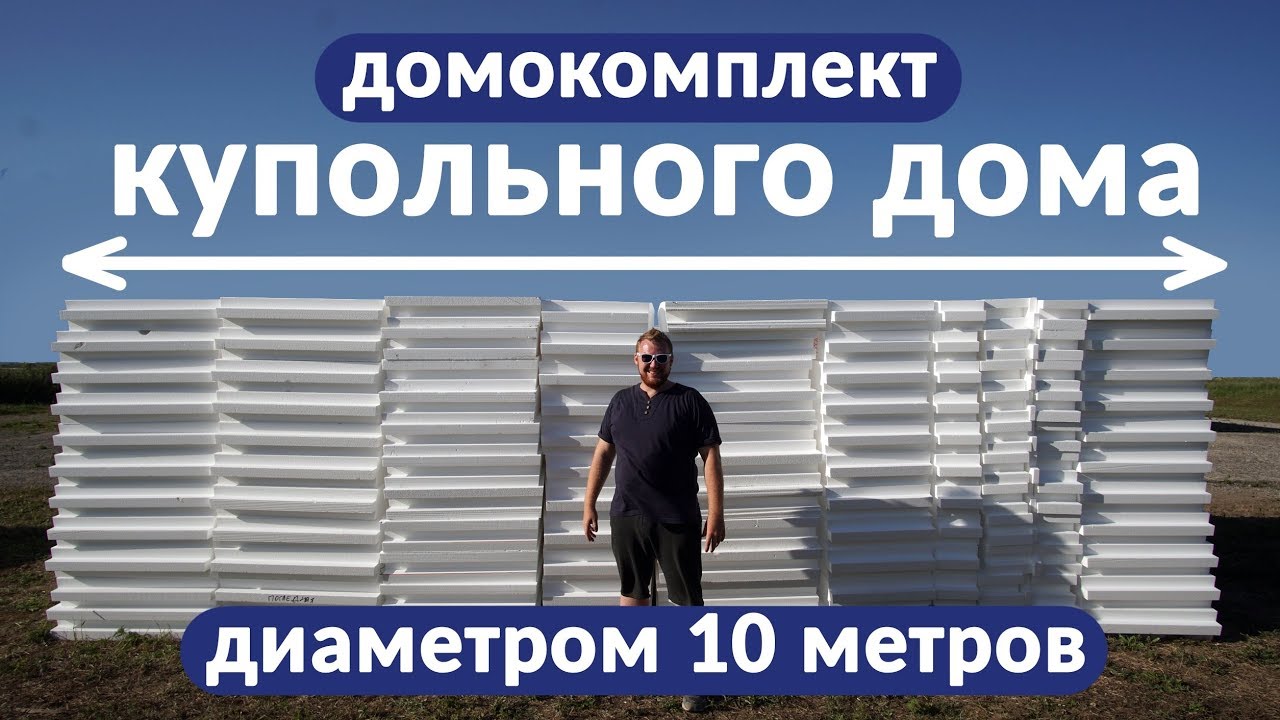 Кущёвскую домокомплекты выгодно Кущёвскую домокомплекты выгодно