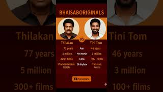 Thilakan vs Tini Tom networth biography | Mallu Actors Bhaisaboriginals