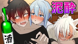 女子会に召集された男たちの末路【アニメ】【漫画】