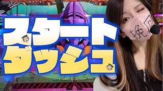 【ホール生配信】1番くじ引いた✌🏻💞 #エヴァ #パチンコ #生配信 #エヴァ15