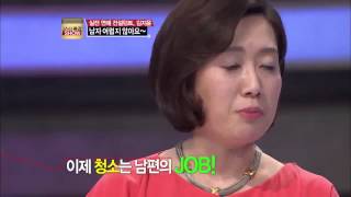 스타특강쇼 - Ep.49 여자를 위한 데이트 필수 지침강의! 데이트에도 미션이 있다?!
