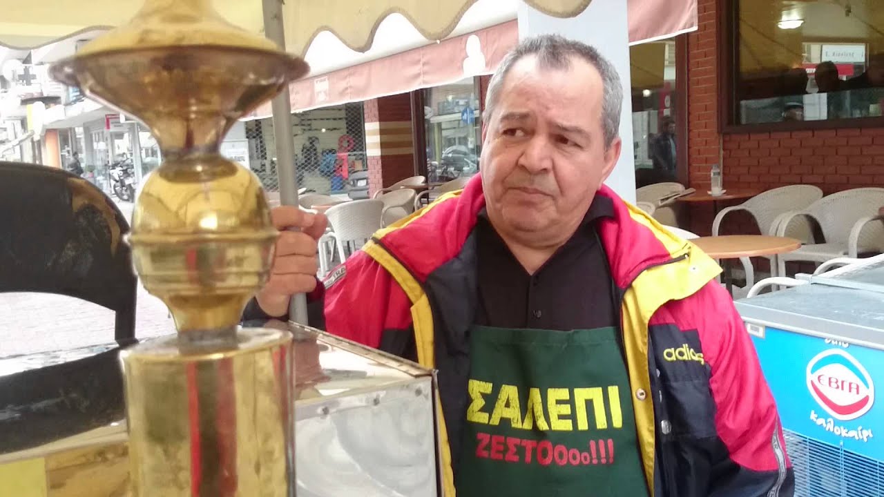 Πώς γίνεται το σαλέπι