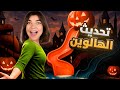 انحبست بملاهي الموت ليوم كامل Water Park 