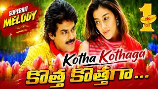 Kotta Kottaga Unnadi Song | Coolie No 1 Telugu Movie | Venkatesh, Tabu | SP RaagaMix