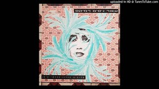 Shlomit Aharon - Carmey Teyman Ofer Nissim Trance Mix