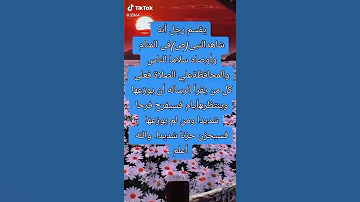 اللهم صلي على سيدنا محمد 