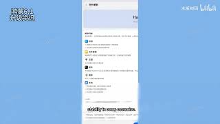 HarmonyOS 6.1SP16 version push, adding light and shadow themes and PC version of DingTalk! - May 5