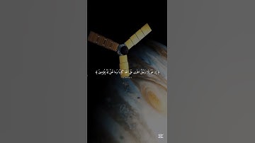 قرآن كريم بصوت جميل للقارئ ياسر الدوسري #قرآن_كريم #ياسر_الدوسري #quran