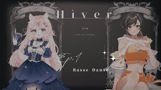 【CoC】-Hiver-イヴェール- Ep.1 Basse Danse- 前編 /KP秋雨時雨 PL想有ぱか・今城沙耶
