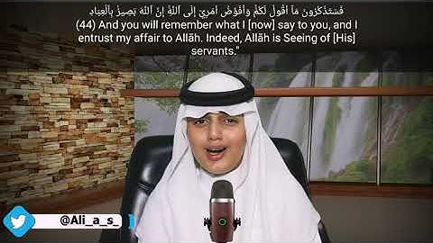 محاكاة رائعة للشيخ ناصر القطامي_     من القارئ الصغير علي عبدالسلام اليوسف