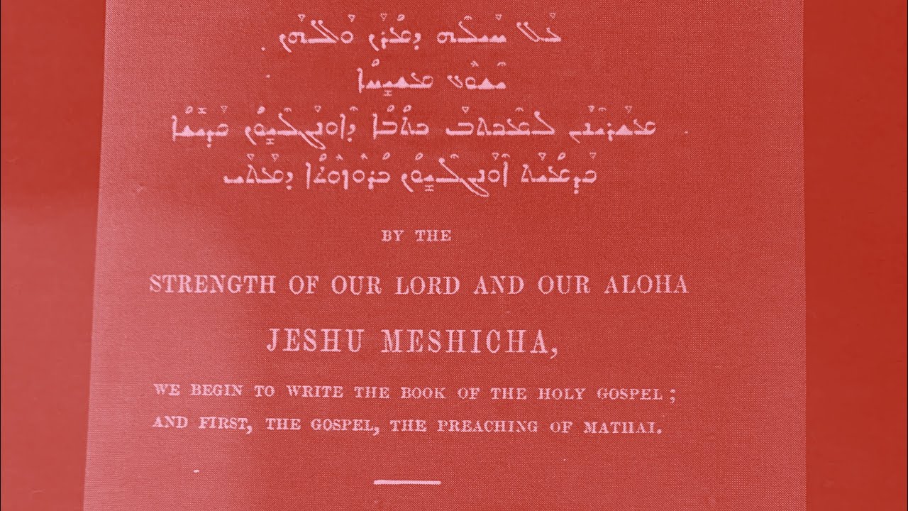 1846/1849 Etheridge NT Reading: Matthew 20