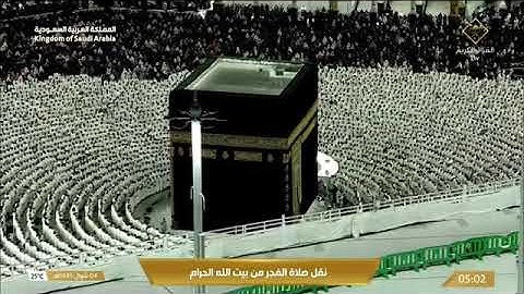 ' خواتيم سورة الأنبياء  ٩٧ - ١١٢ ' الشيخ #بندر_بليلة صلاة الفجر  ٤-١٠-١٤٤٥ هـ