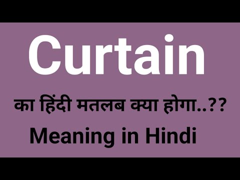 Curtain Meaning In Hindi