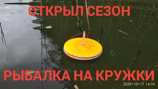 Ловля Щуки на Кружки в Октябре Рыбалка с Лодки Мой Комплект Лодка + Электромотор