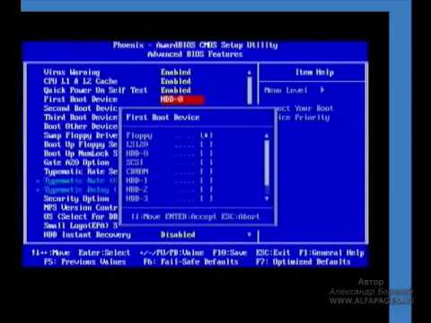 Бейне: BIOS арқылы Windows-ты қалай іске қосуға болады