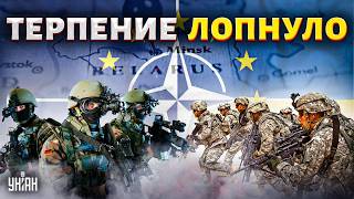 Терпение лопнуло! НАТО стягивает войска. Немецкая армия уже у границы Беларуси