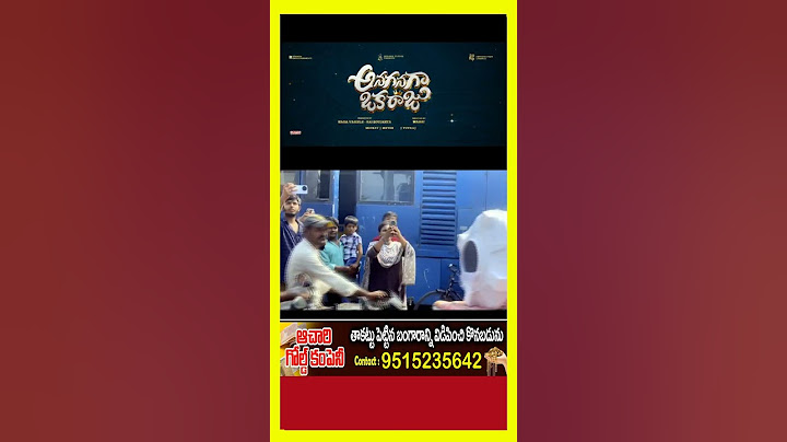 Anaganaga Oka Raju - Pre Wedding Video | Naveen Polishetty, Meenakshi Chaudhary | Bcn Channel