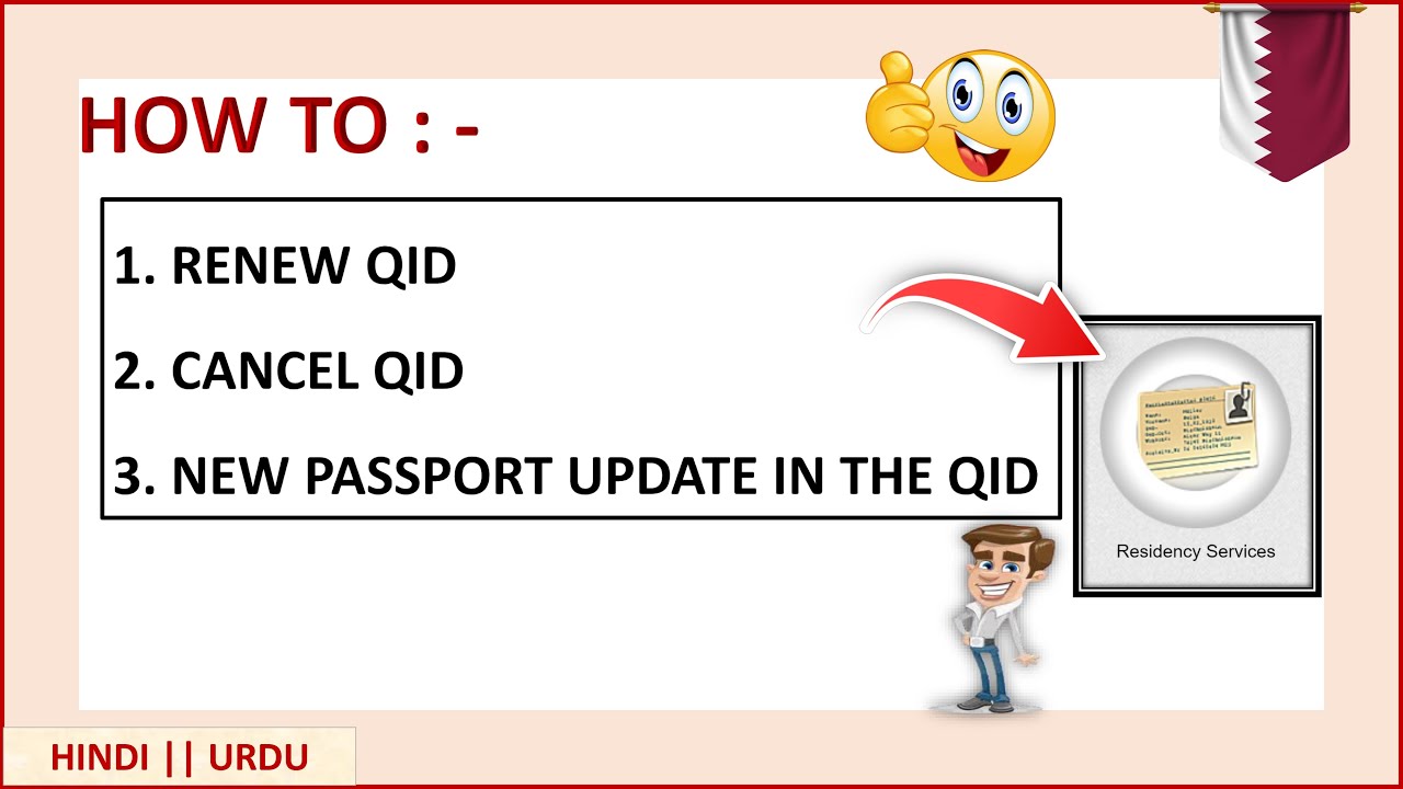 How to renew Qatar ID || Cancel QID || New passport update in the QID 😍 ...