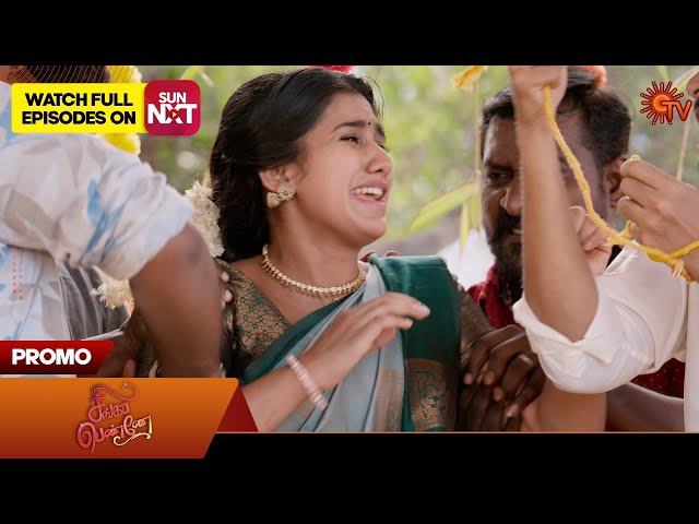 Singappenne - Promo | 05 June 2024  | Tamil Serial | Sun TV class=