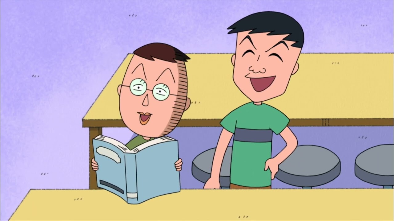 I am marukoです I am marukoです Chibi Maruko Chan| Live Action