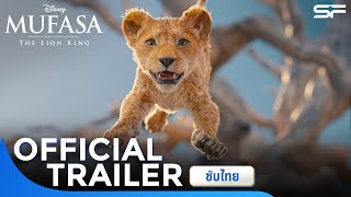 Disney’s Mufasa: The Lion King มูฟาซา: เดอะ ไลอ้อน คิง | Official Trailer ซับไทย
