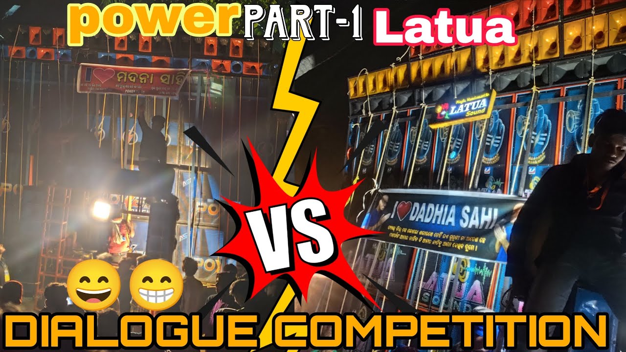 Power music vs latua music/part -1/ମୁଣ୍ଡ ଖରାପ କମ୍ପିଟିସନ/ bhadrak/keshpur/saraswati puja vasani/2026