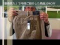 ポロゴルフ　コーデュロイ　リンクス　フィット　パンツ