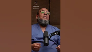 الحجامة لاتخرج الدم الفاسد من الجسم حلقة الحجامة مع خبير الحجامة علي المعمري بودكاست م خ ب ر 