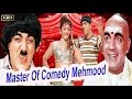 Master Of Comedy Mehmood In Hindi Cinema |