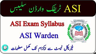 KPPSC ASI Jobs 2026 Test Syllabus | ASI Jobs Written Exam Syllabus 
