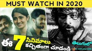 Top 7 Must Watch Movies in 2020 | 7 Best Non Telugu Movies in 2020 | RJ Explanations